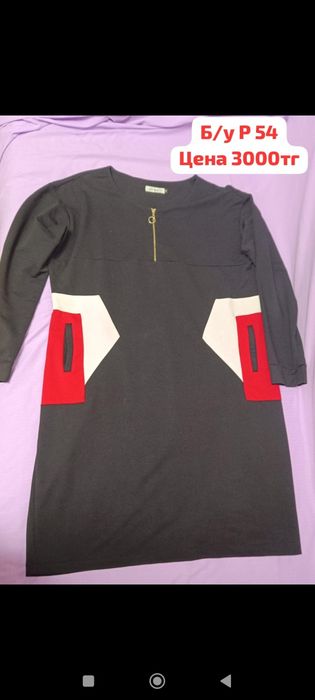 Продам женские платья