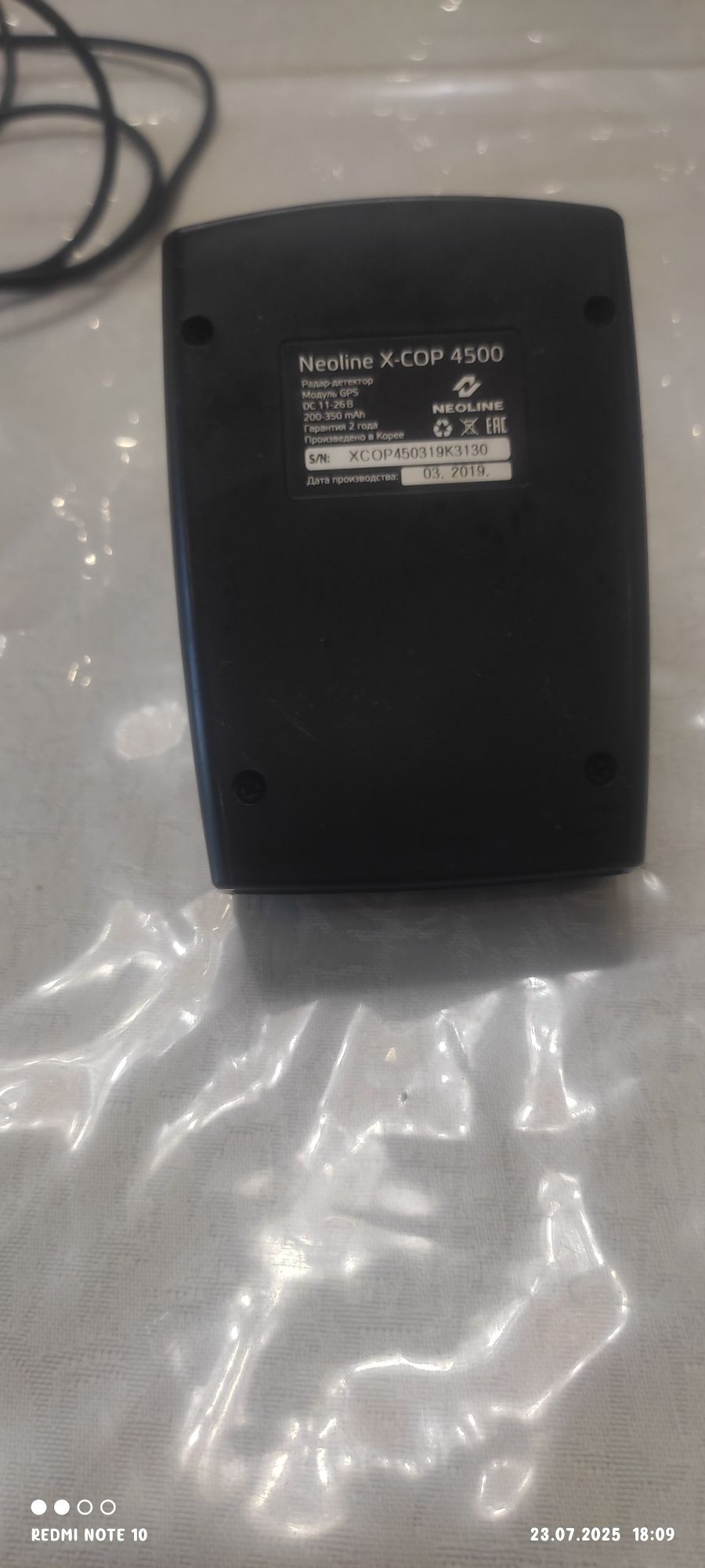 Neoline X-COP 4500 радар детектор модель GPS