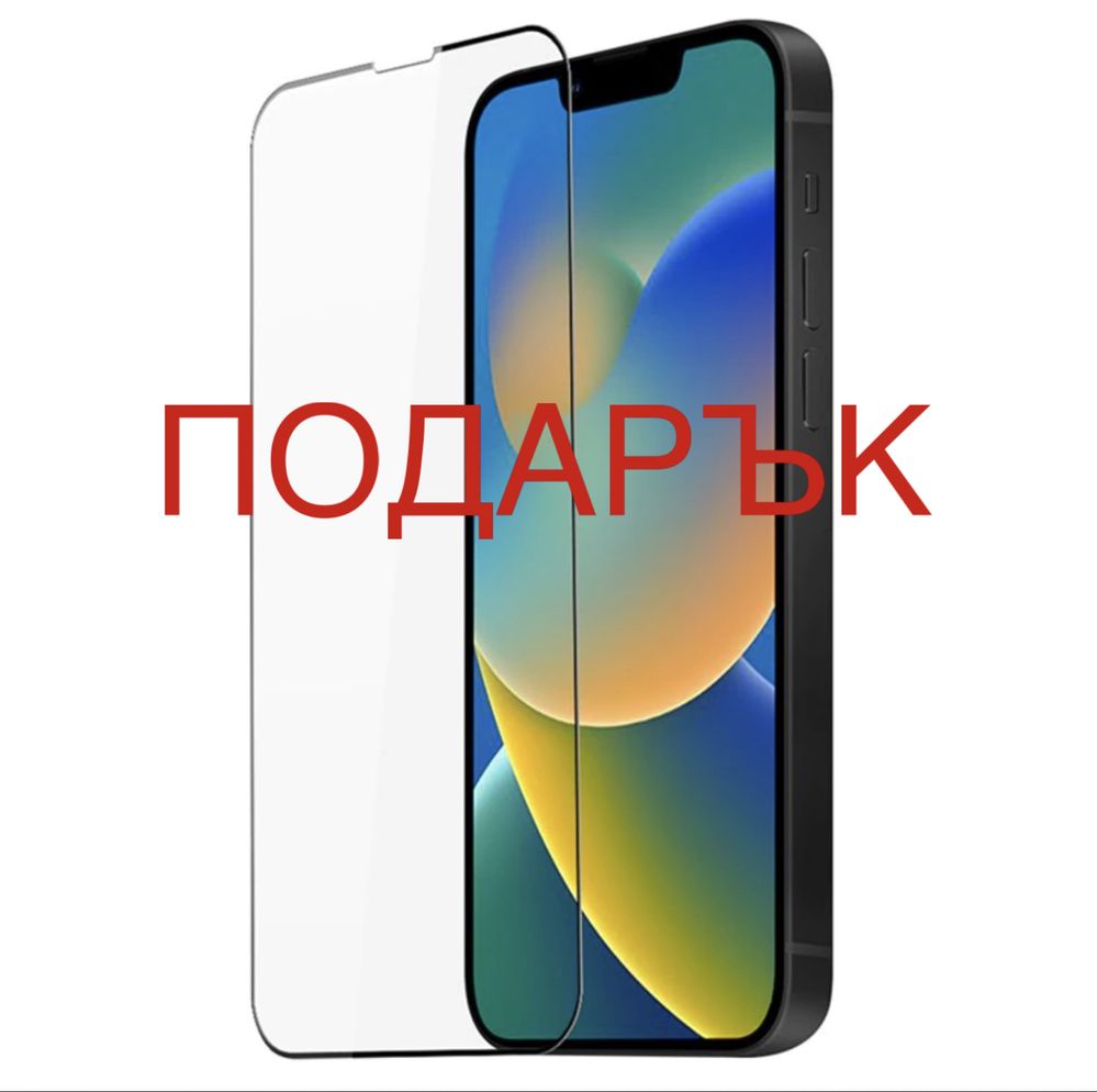 MagSafe кейс + подарък стъкло за iPhone 16 15 14 13 PRO MAX