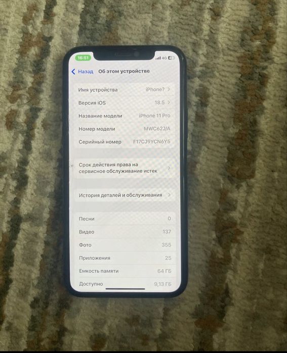 продам айфон 11 про