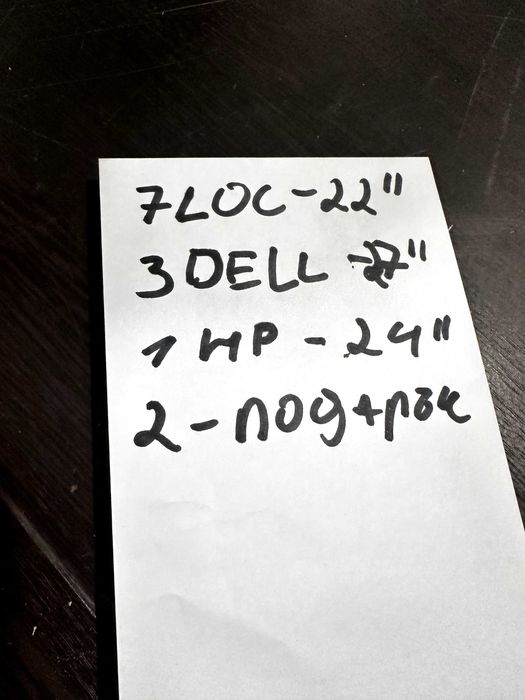 Лот 13 монитора – всички работят – 350 лв.