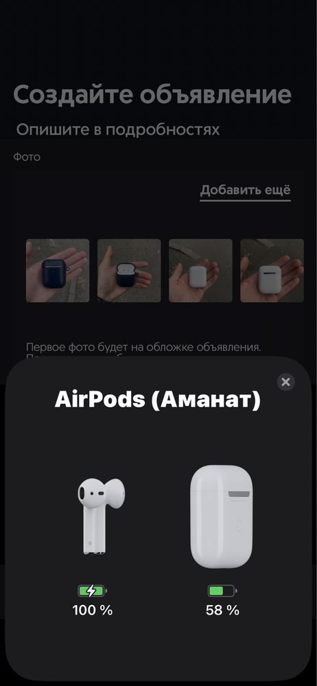 Продаю AirPods 2 (оригинал)