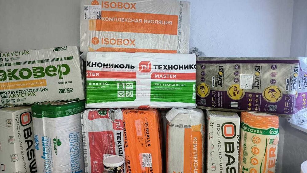 АКЦИЯ! Снижение цен! Утеплитель, Пеноплекс, Минеральная (камен) вата.