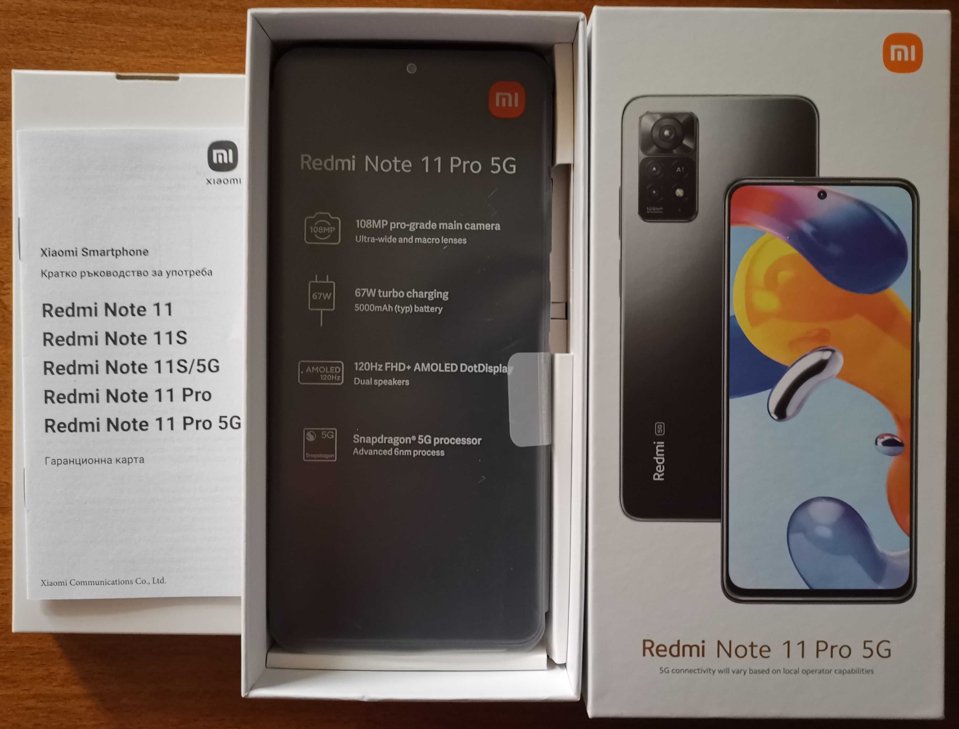 Чисто Нов XIAOMI REDMI NOTE 11 PRO 5G Graphite grey, от Vivacom