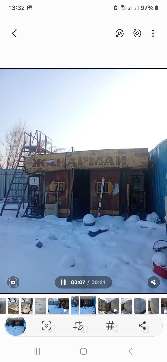 Продам ёмкость 15.5 кубов под гсм цистерны резервуары и АЗС