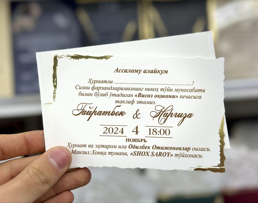 Premium Taklifnomalar Таклифномалар Пригласительные