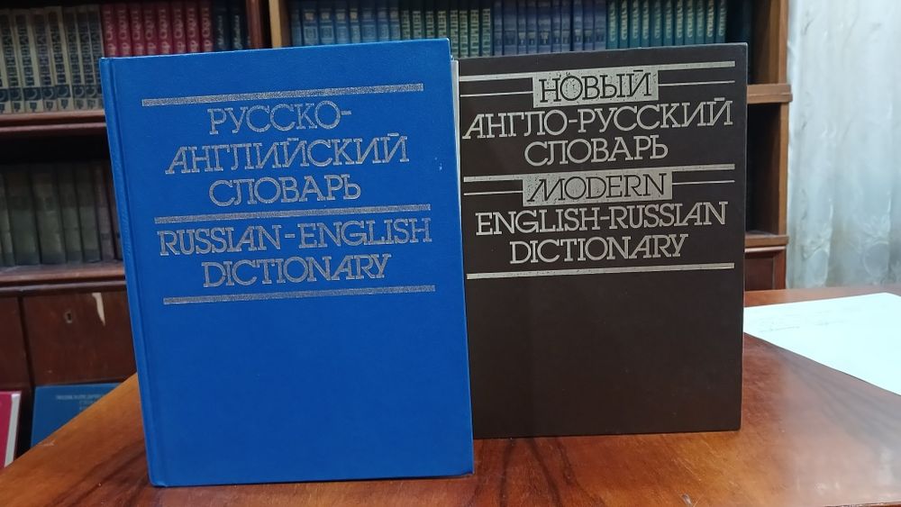 Книги по английскому языку.