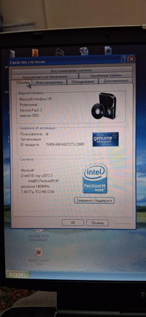 Продается нотбук Toshiba