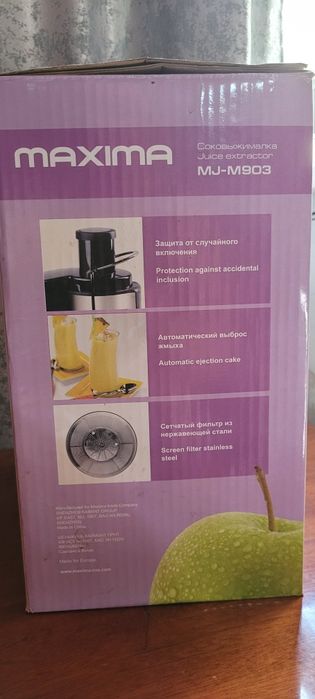 Соковыжималка Maxima