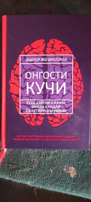 ONGOSTI KUCHI. YANGI Arzon Narxda 55 Ming