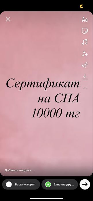Продую сертификат
