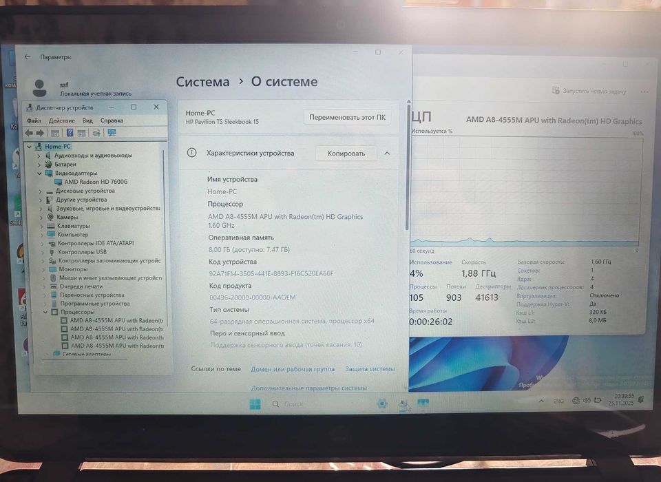 Ноутбук сенсорный 4 ядер 8/128 ссд