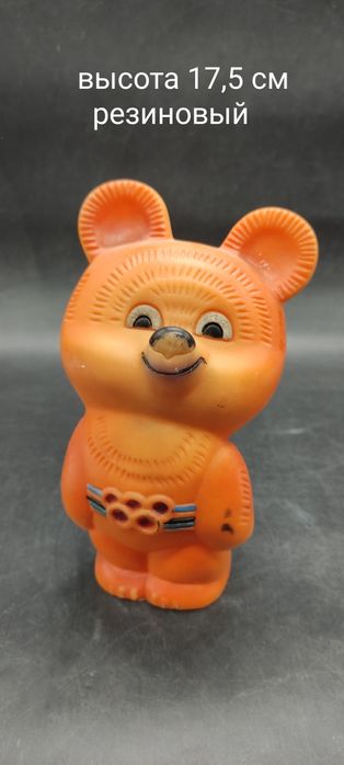 Олимпийский мишка