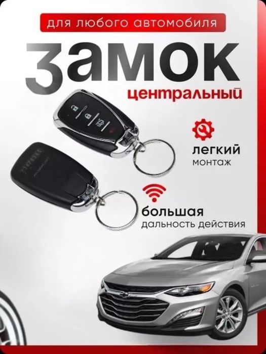 Malibu megigar megigar signalizatsiya