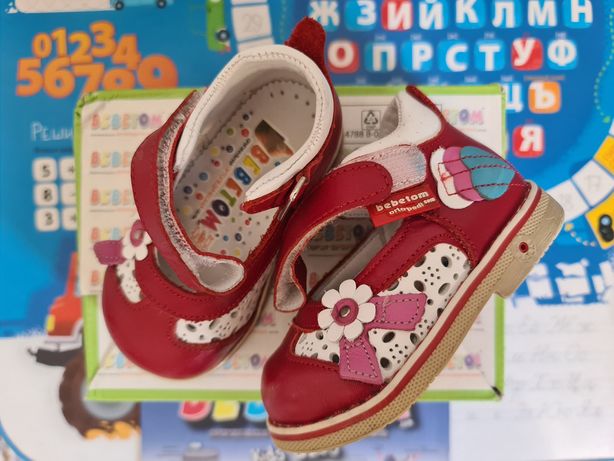 Продам детские туфельки фирмы Bebetom в идеальном состоянии 19 размер