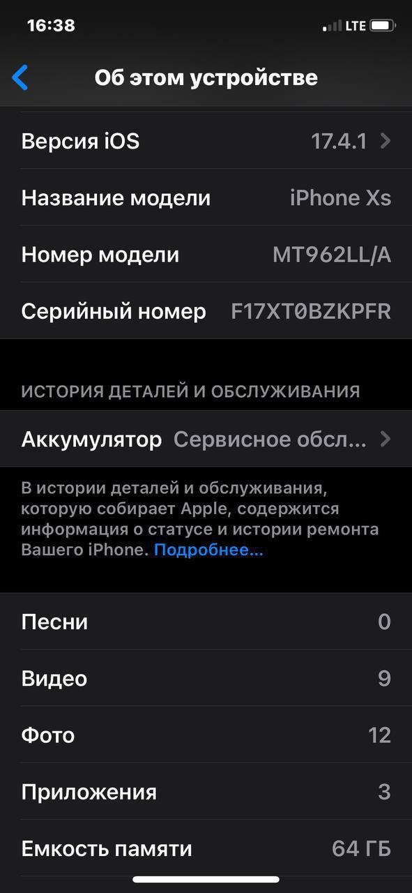 iPhone xs LL/A  64 Gb