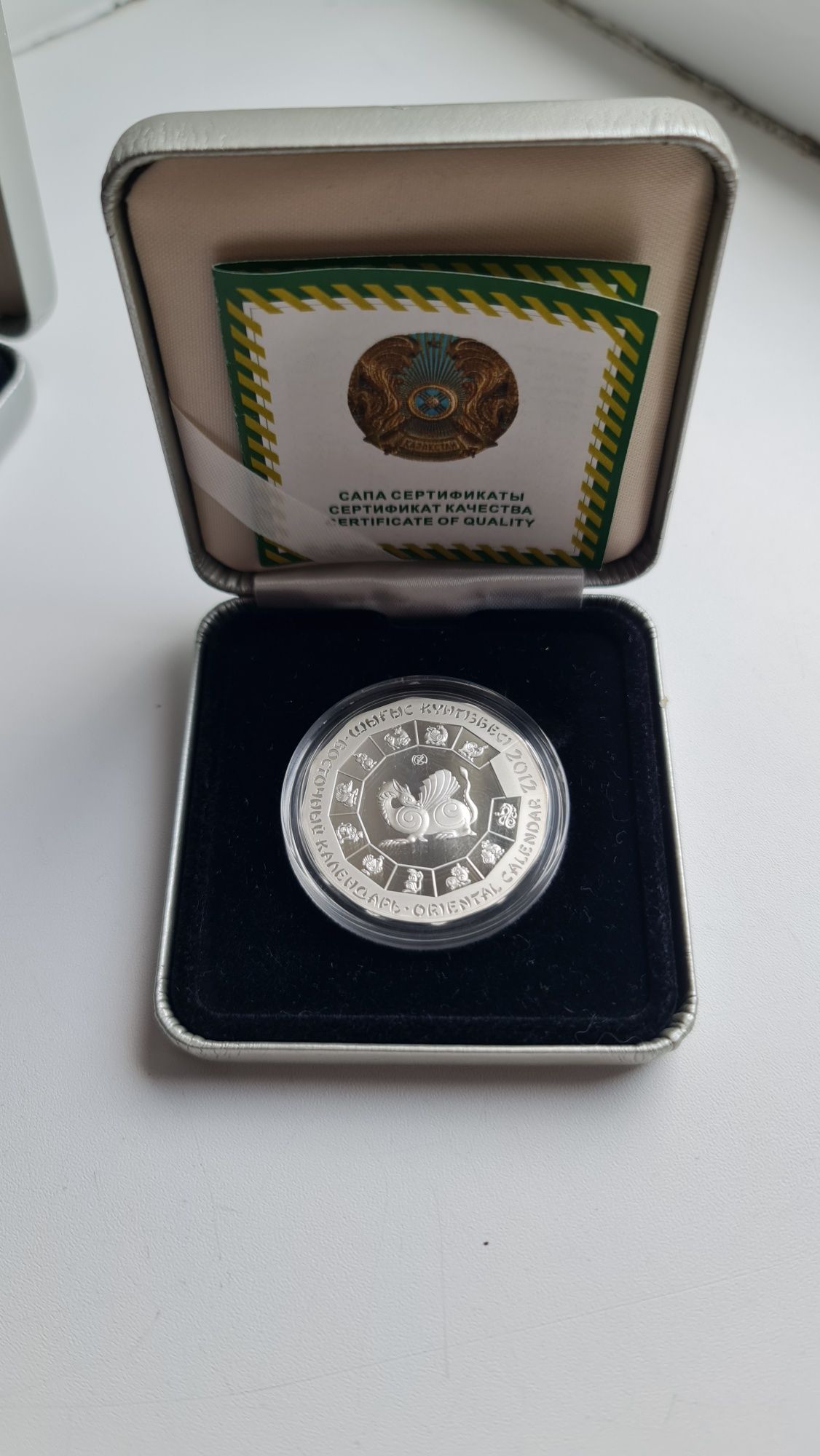 Монета Год дракона 500 тенге Казахстан