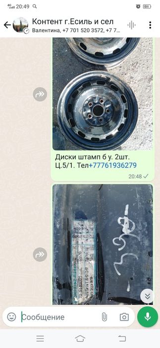 Диски  ровные качественные иномарка
