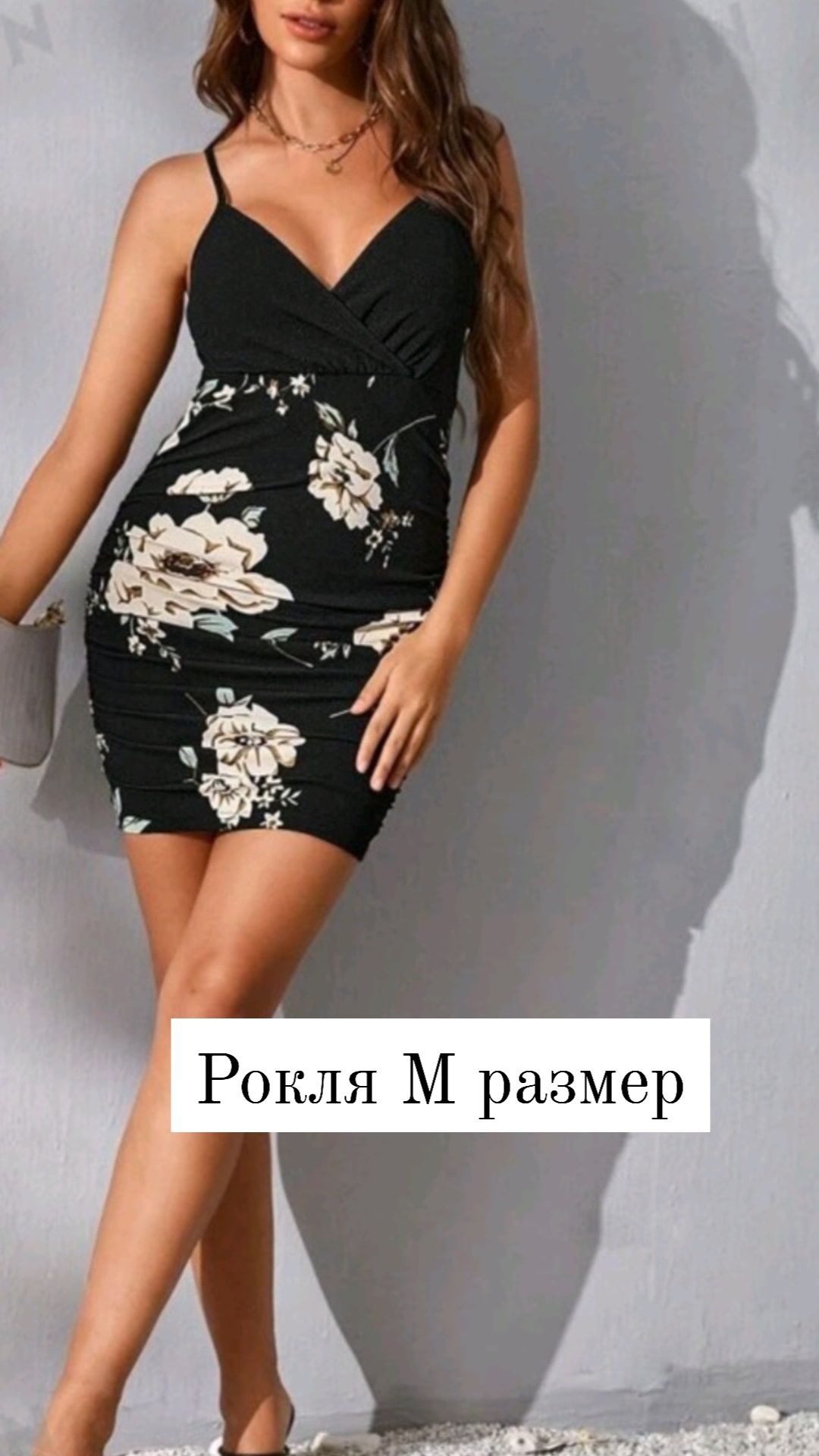 Дамски официални рокли
