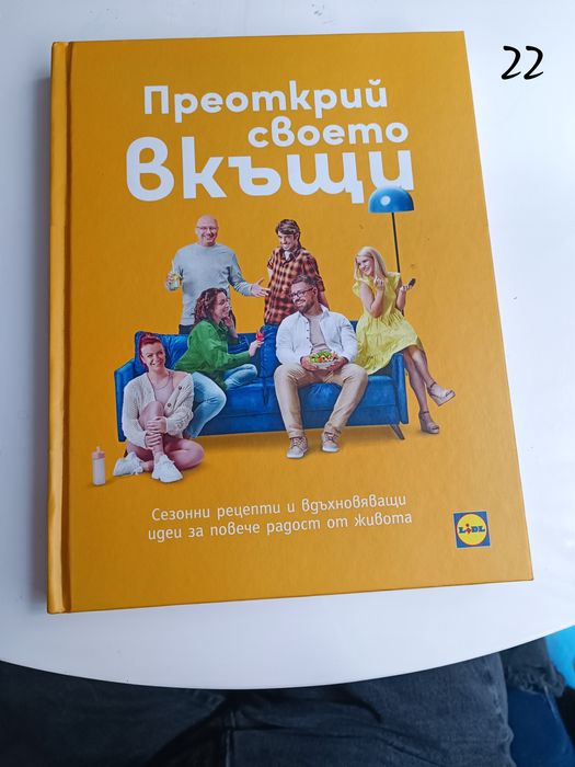 Детски книги    2