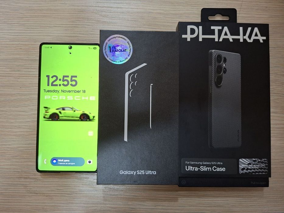 Samsung s25 ultra jet black