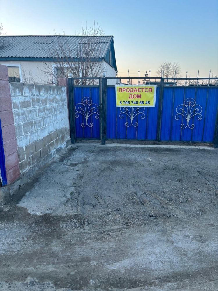 Срочно продается дом