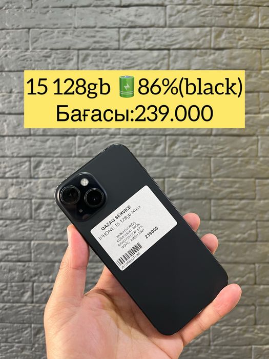 Iphone 15 128gb black сатылады