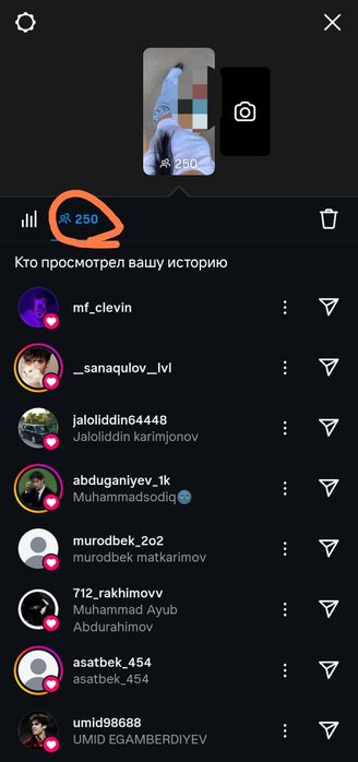 Instagram accaunt