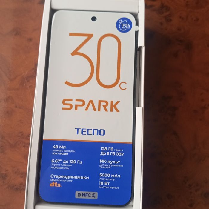 Телефонлар сотилади