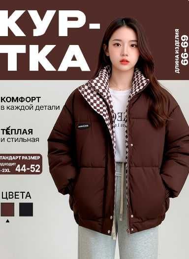 Ayollar uchun qishki issiq kurtka, katakli ichlik bilan, erkin kesim