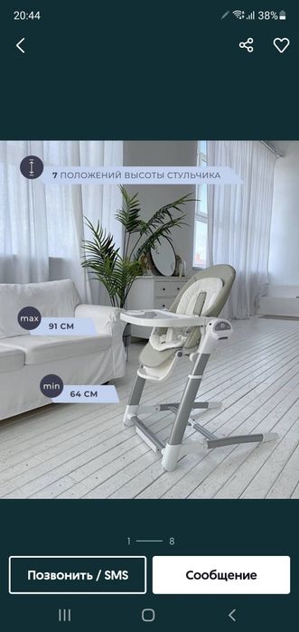 Otradgan stul oqatlanadgan holati yahshi