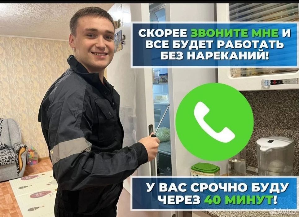 Ремонт холодильников Астана — быстрый выезд, гарантия