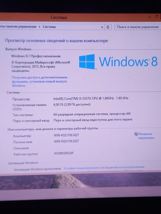 i5 Асус ноутбук i5 ozu 4 750gb