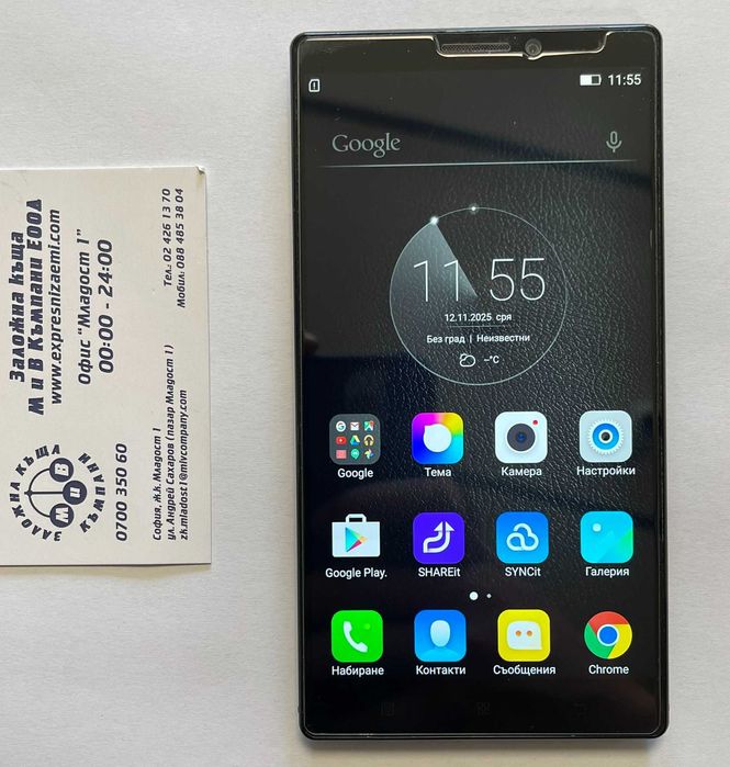 Lenovo Vibe Z2 Pro 32GB