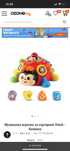 Музикална играчка за сортиране Vtech - Калинка