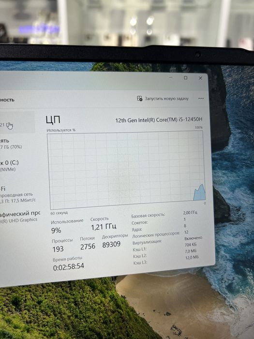 Huawei core i5-12