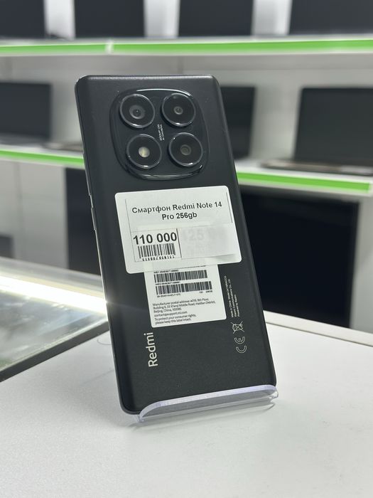 Redmi Note 14 Pro, Редми Нот 14 Про, Апорт Ломбард, Техника, Рассрочка