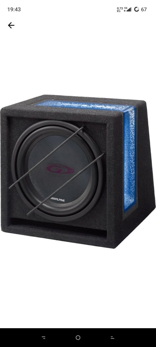 alpine sbg-1244br