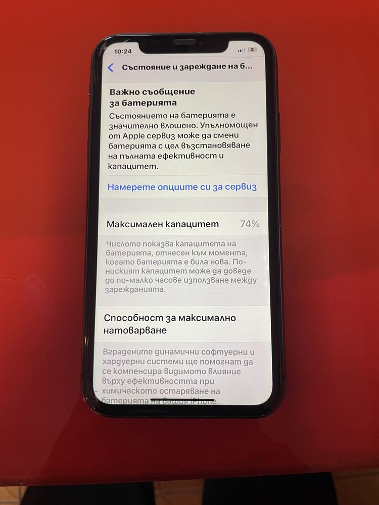 iphone 11 black