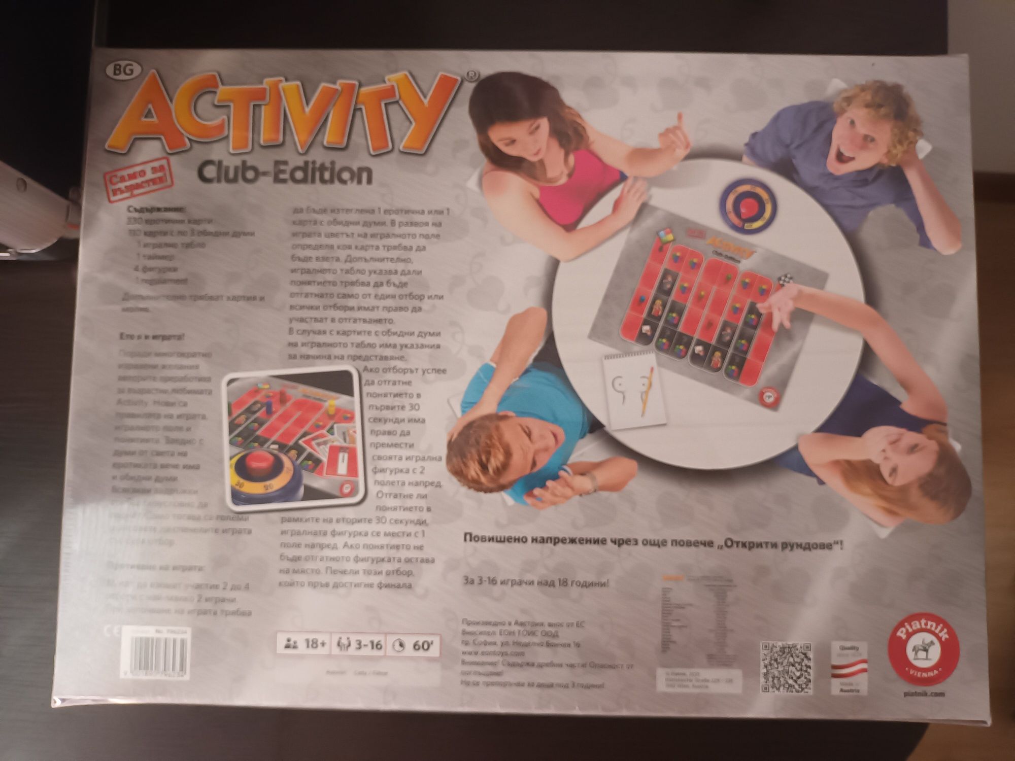 Настолна игра за възрастни Activity: Club Edition - Парти