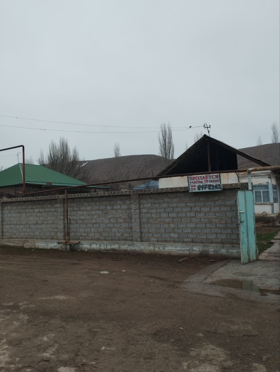 Uchastka Toshkent viloyati Bo'stonliq shahri