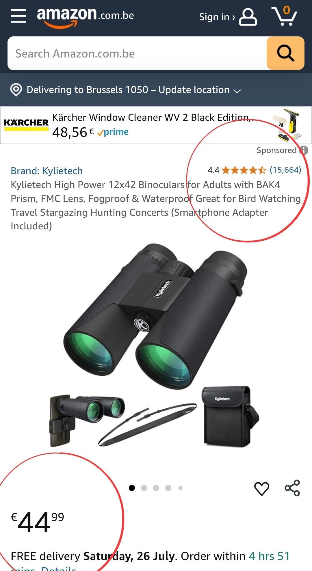 Kylietech 12x42 HD бинокъл: Компактен, водоустойчив, с BAK4 призми