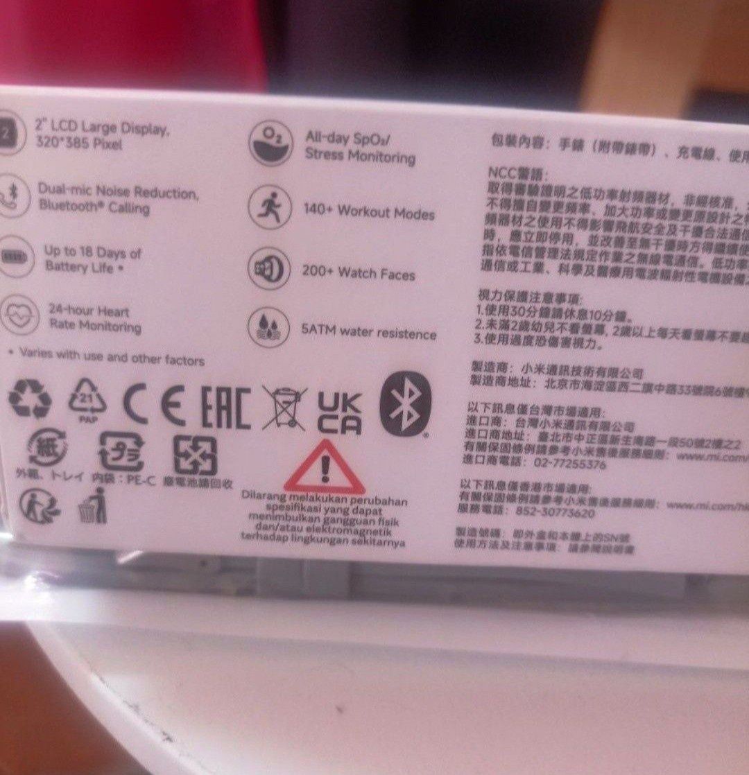 Redmi watch 5 Activ.