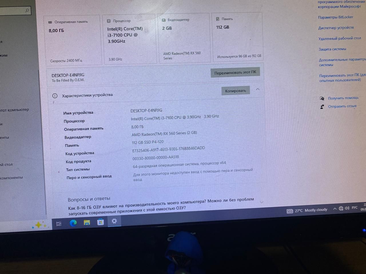 Продам компьютер