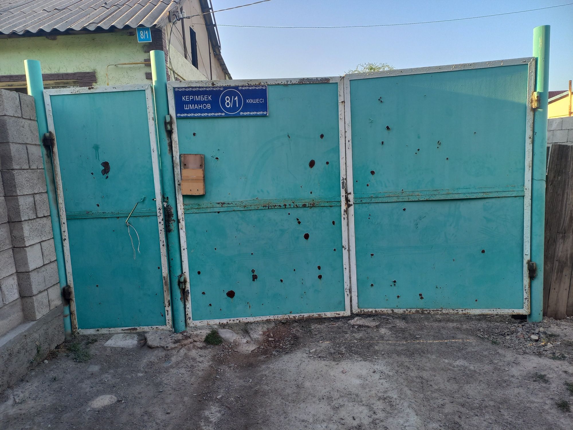 Темір забор сатыладв