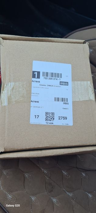 iPhone 17 266Gb черный продам