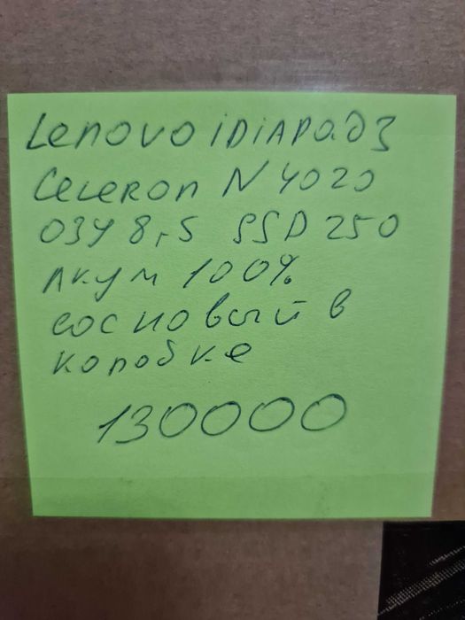 Ноутбук Lenovo в коробке новый Lenovo Idiapad3 15IGL05