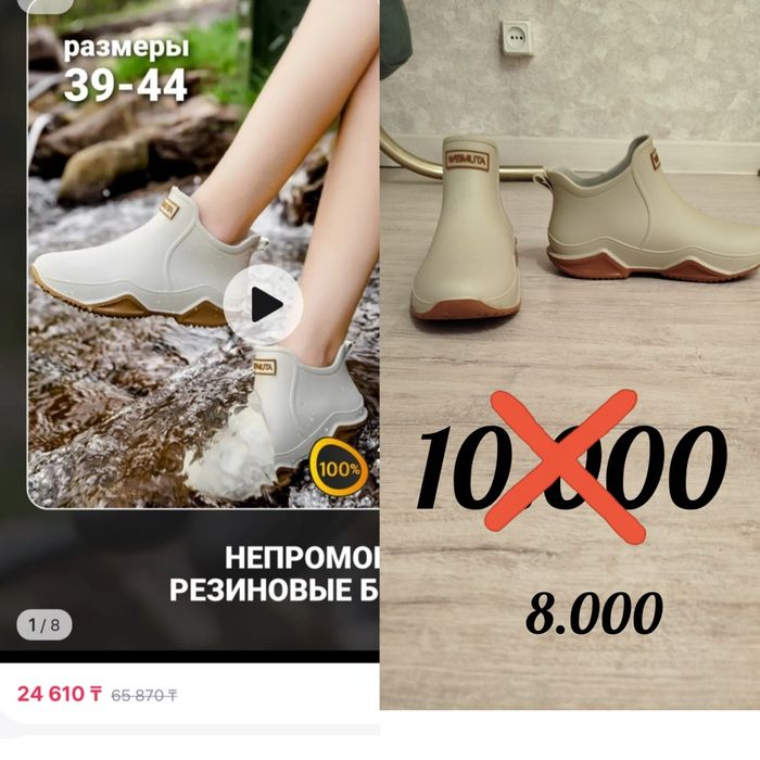 Резиновые сапоги 39 размер