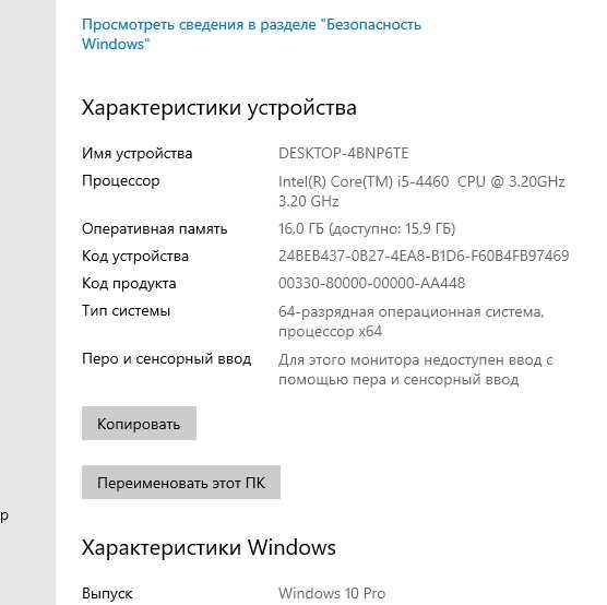 Компьютер core i5 с большим монитором