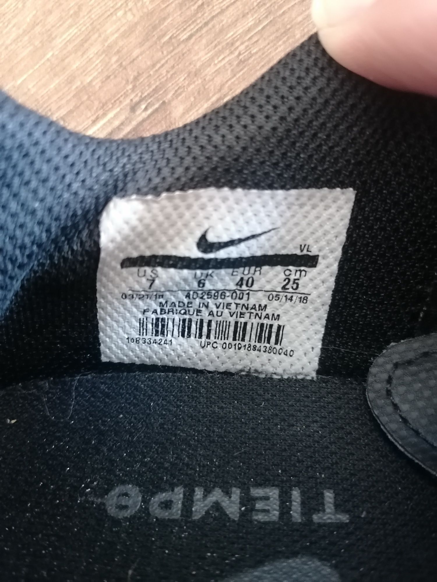 Бутонки Nike Tiempo, Найк